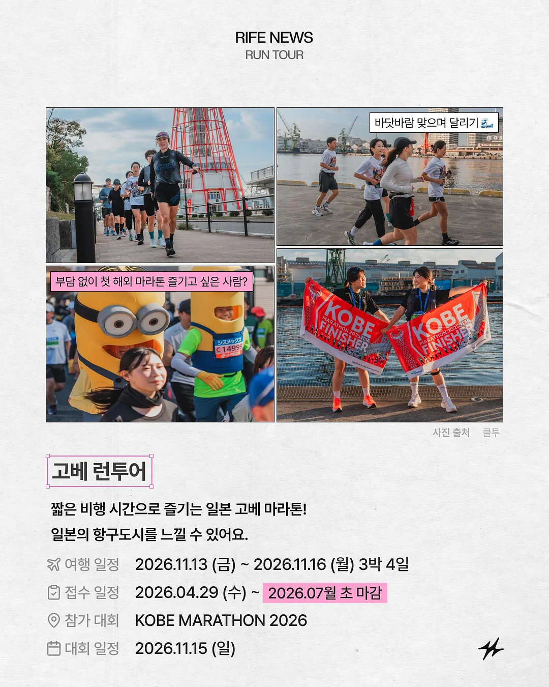 아넬라 과일퓨레 외 인기상품 6