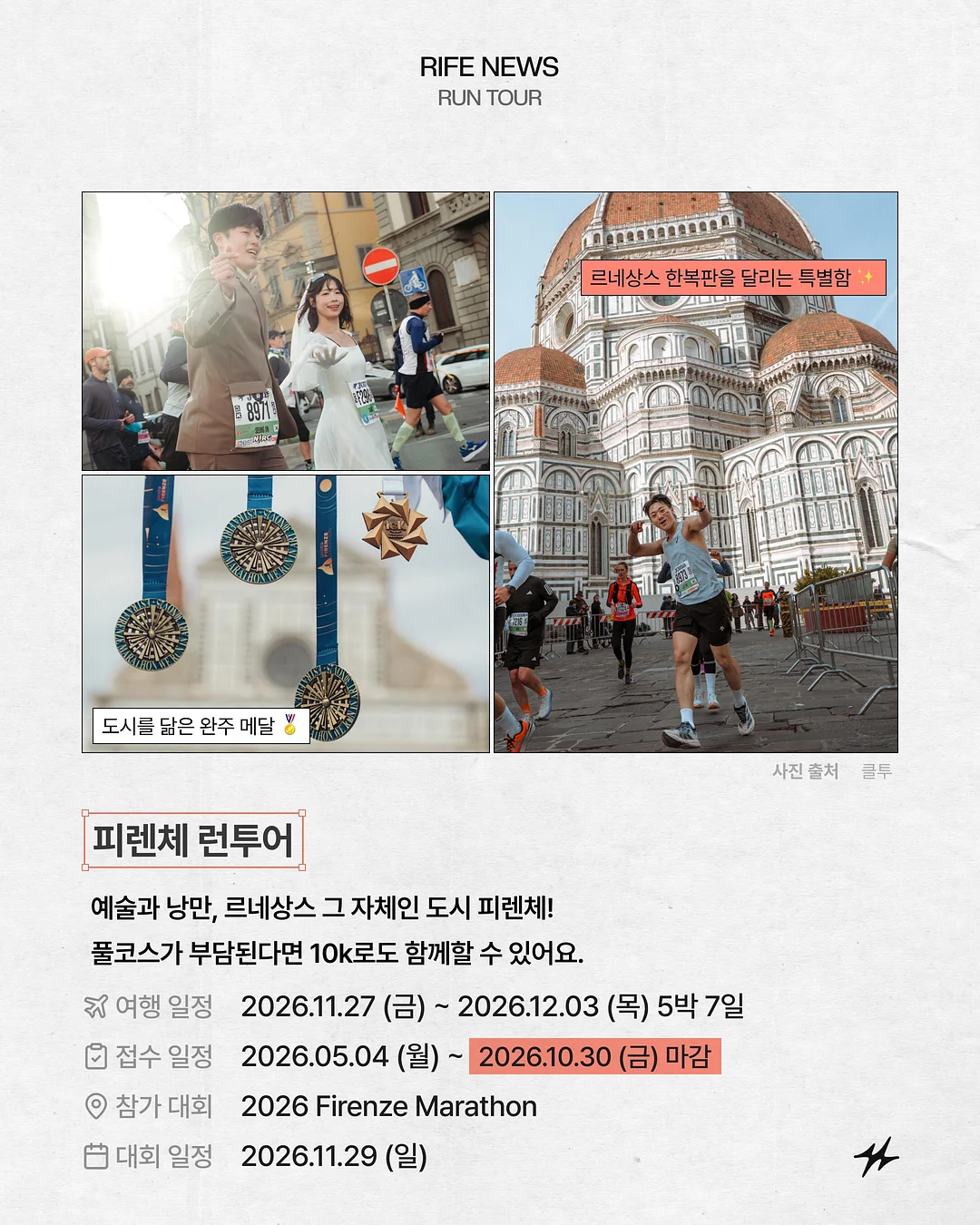 아넬라 과일퓨레 외 인기상품 7