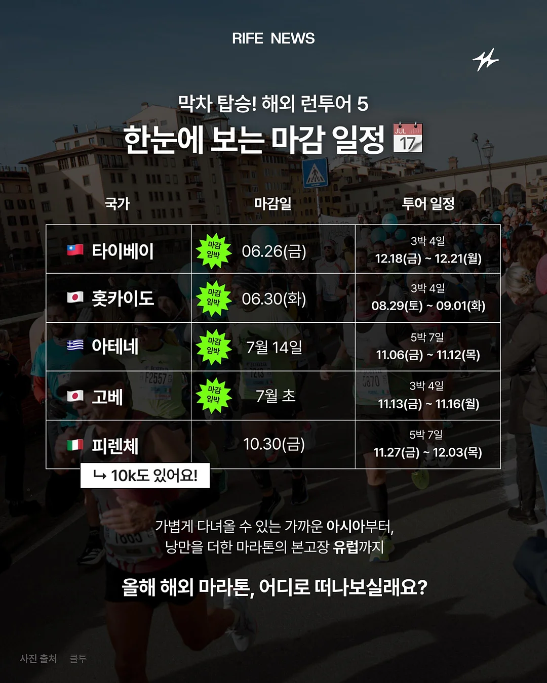 아넬라 과일퓨레 외 인기상품 8
