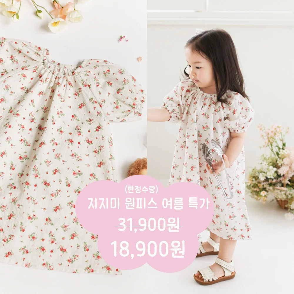 간식