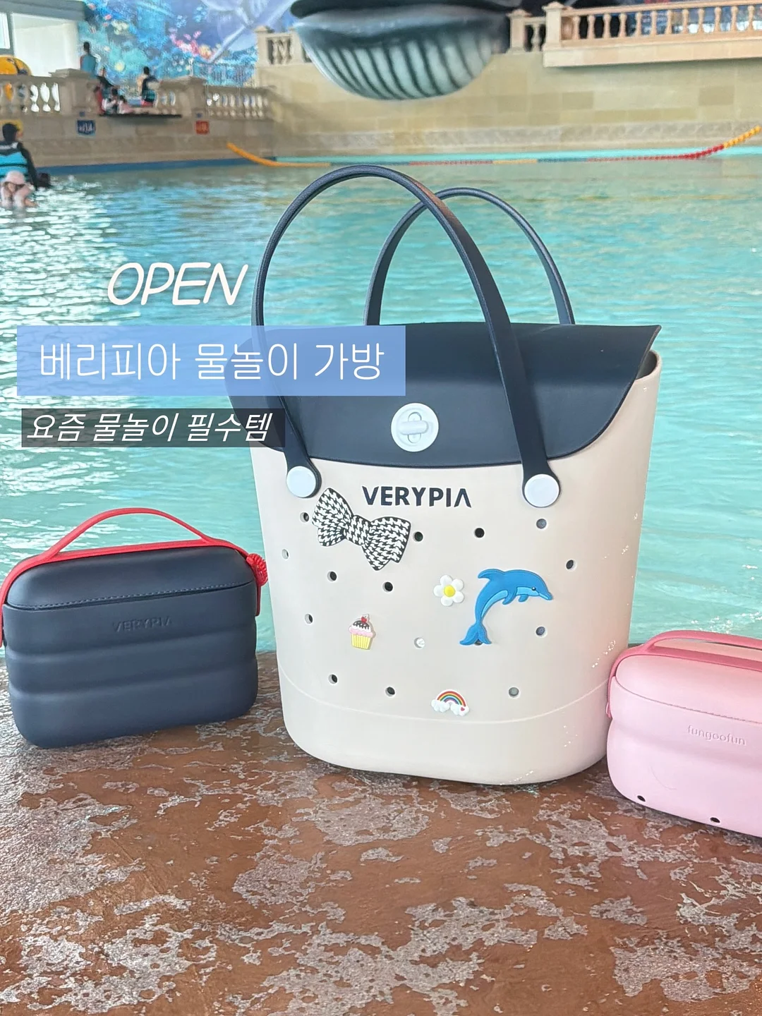 도시락 키링 1