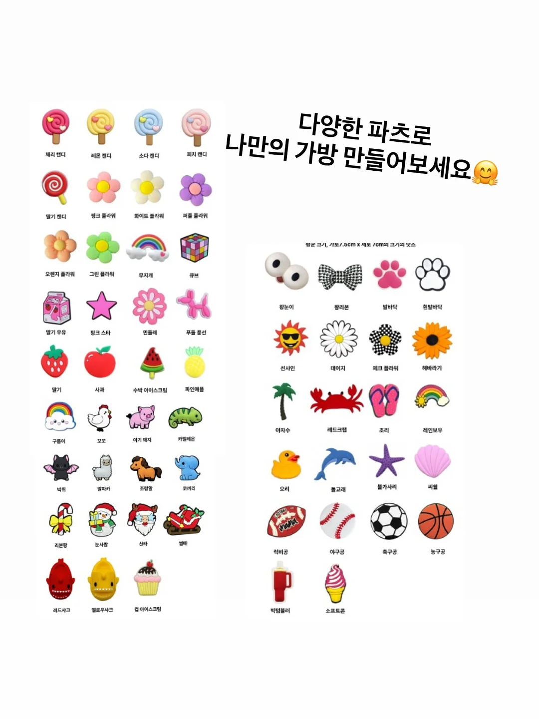 도시락 키링 12