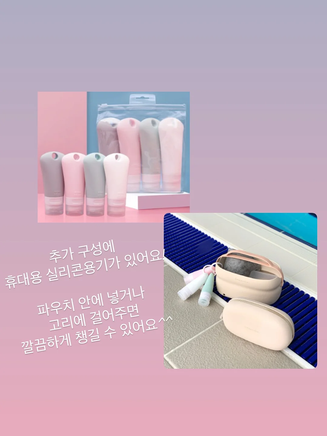 도시락 키링 13