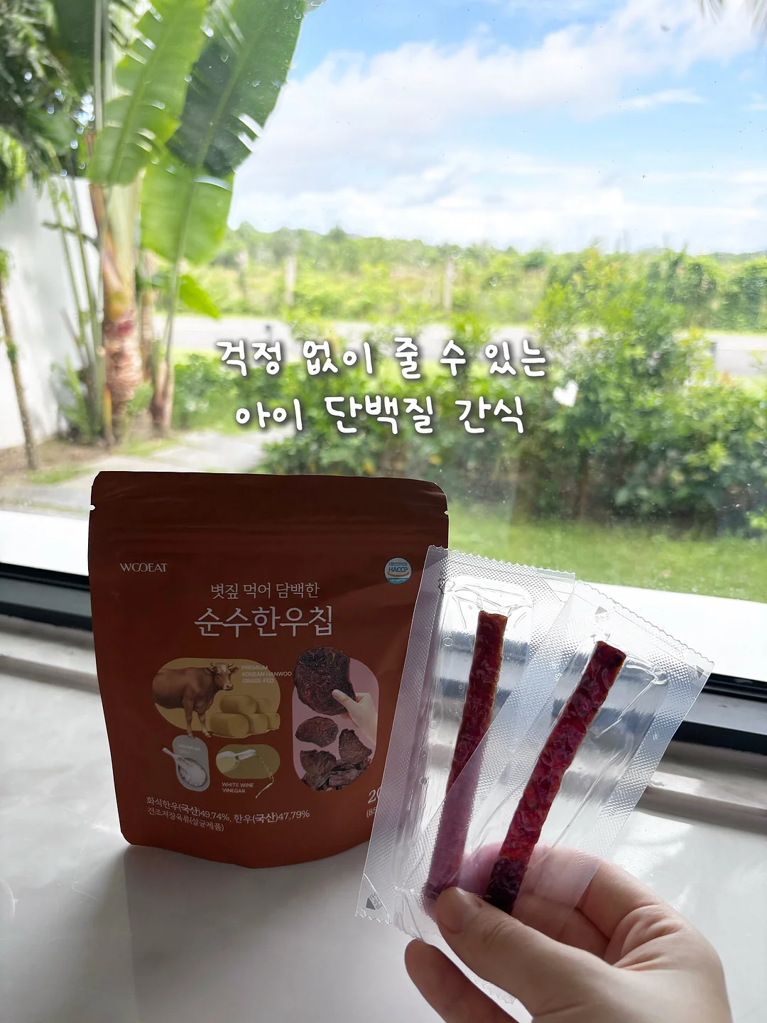 이케아 육아템 1