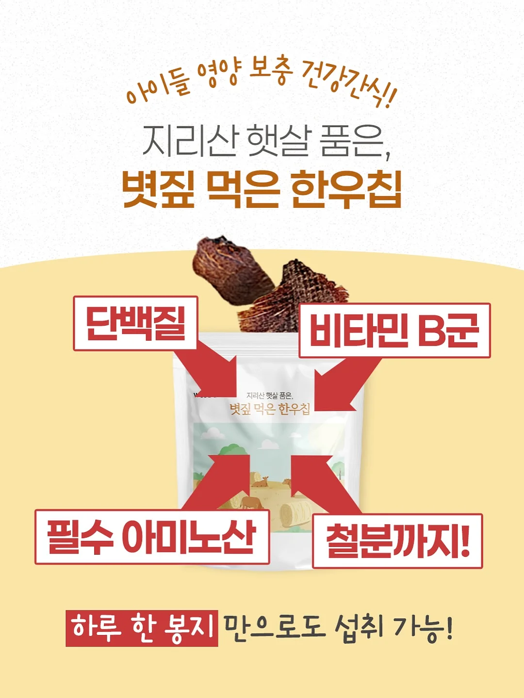 이케아 육아템 10