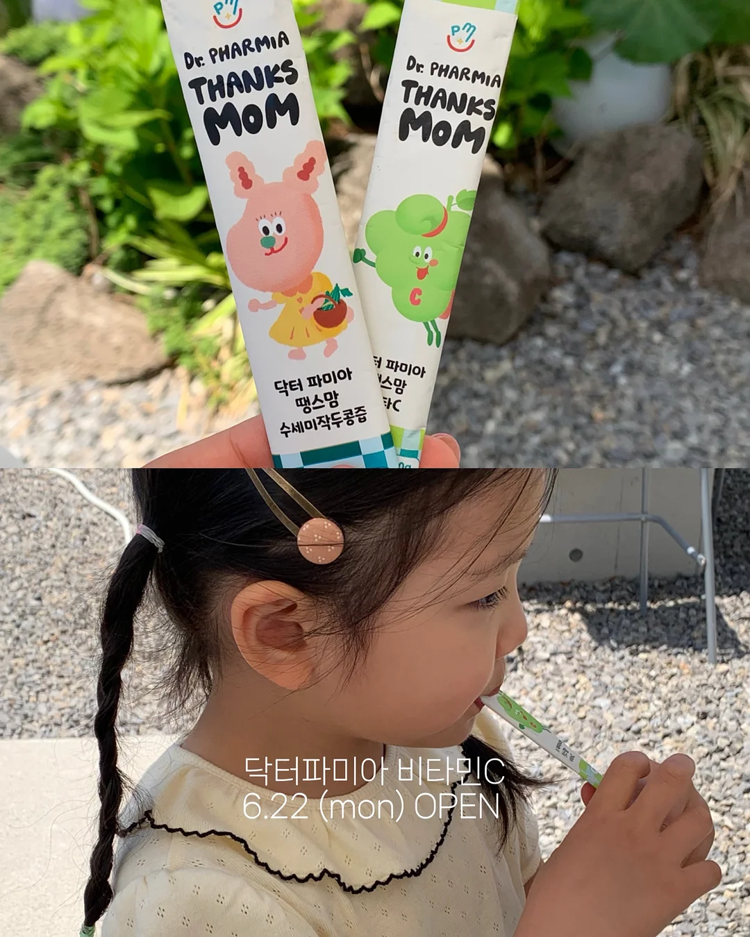코튼 와이드팬츠 1
