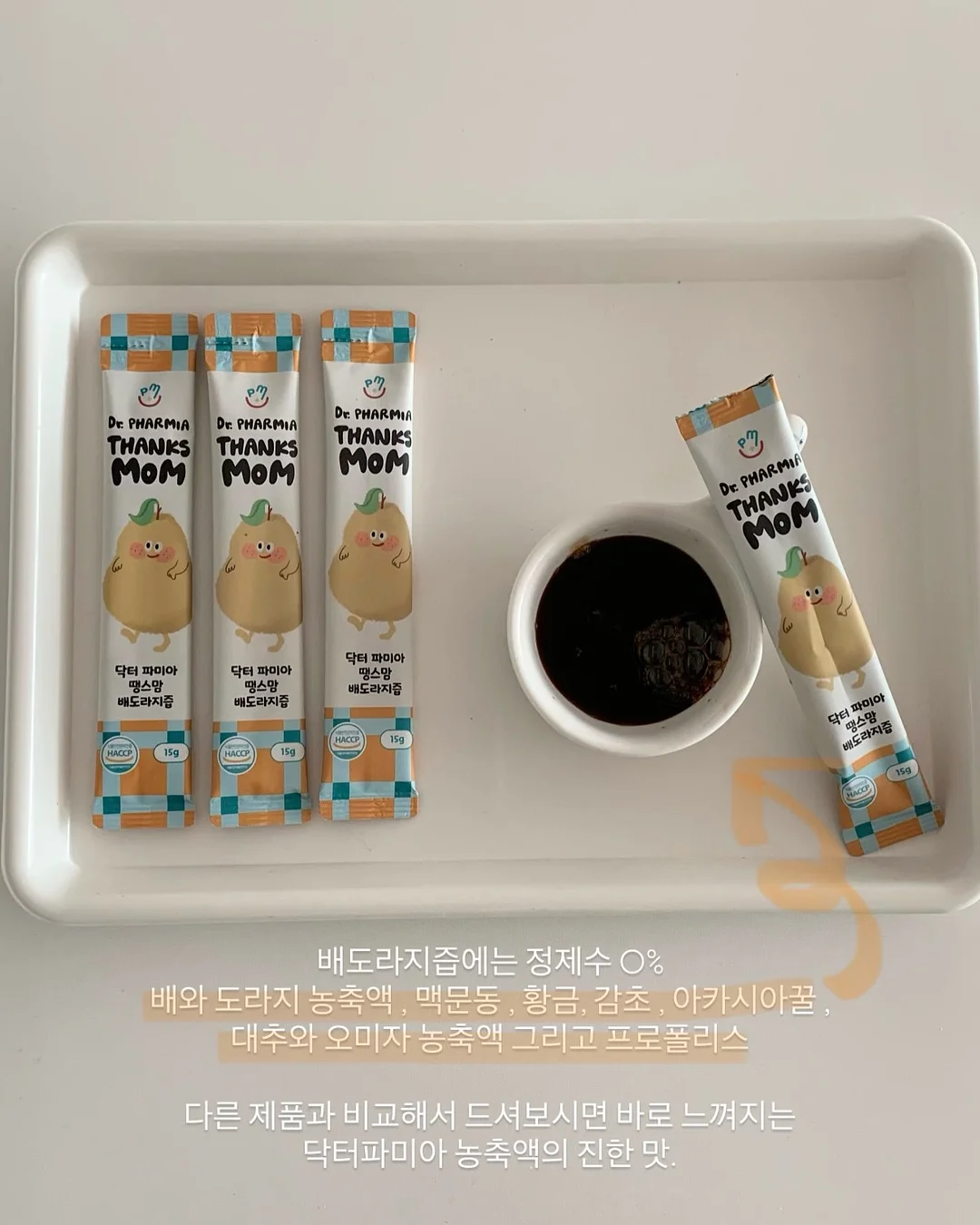 코튼 와이드팬츠 11