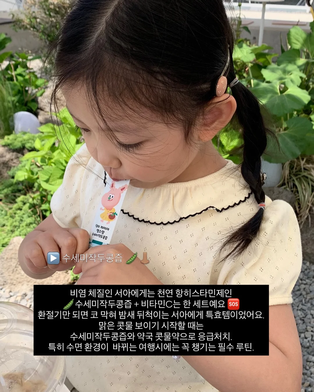 코튼 와이드팬츠 8