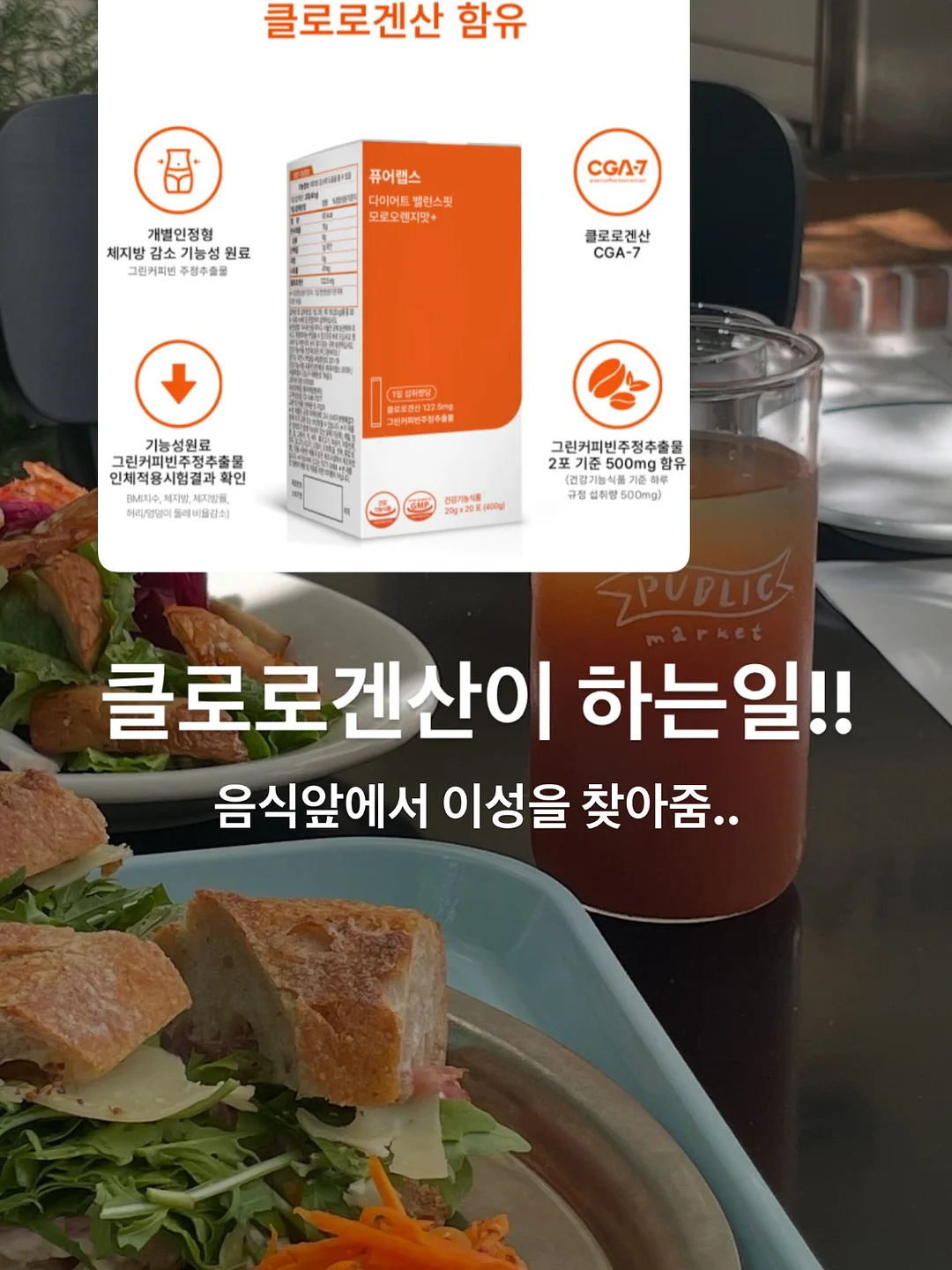 용선생의 과학교실 5