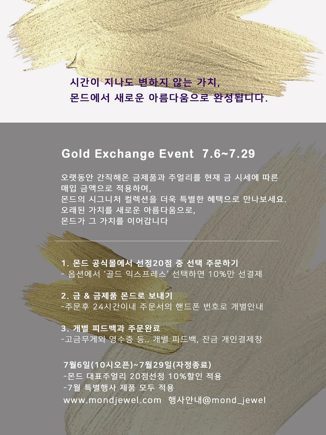 세탁기 관리템 6