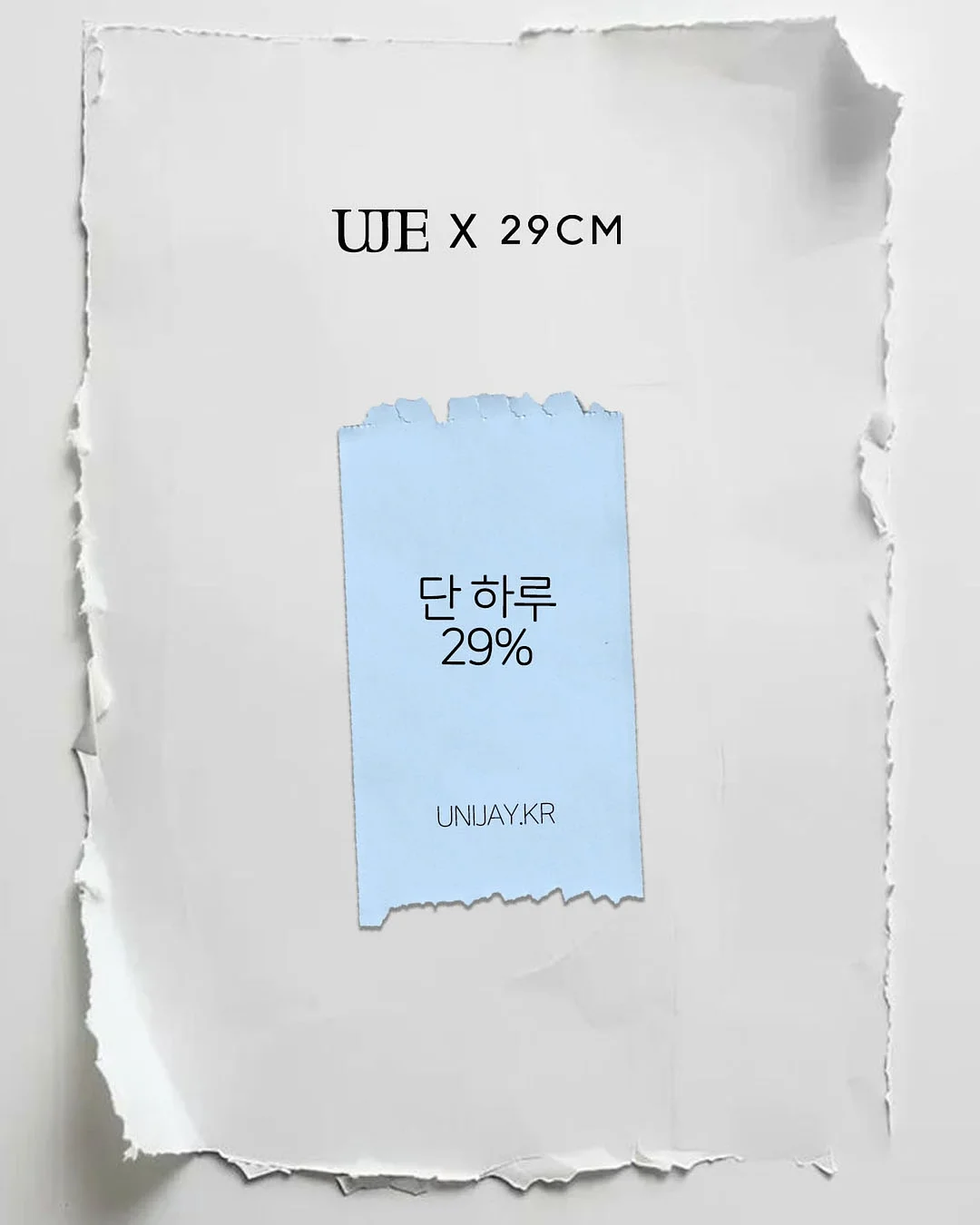 회전 롤팬