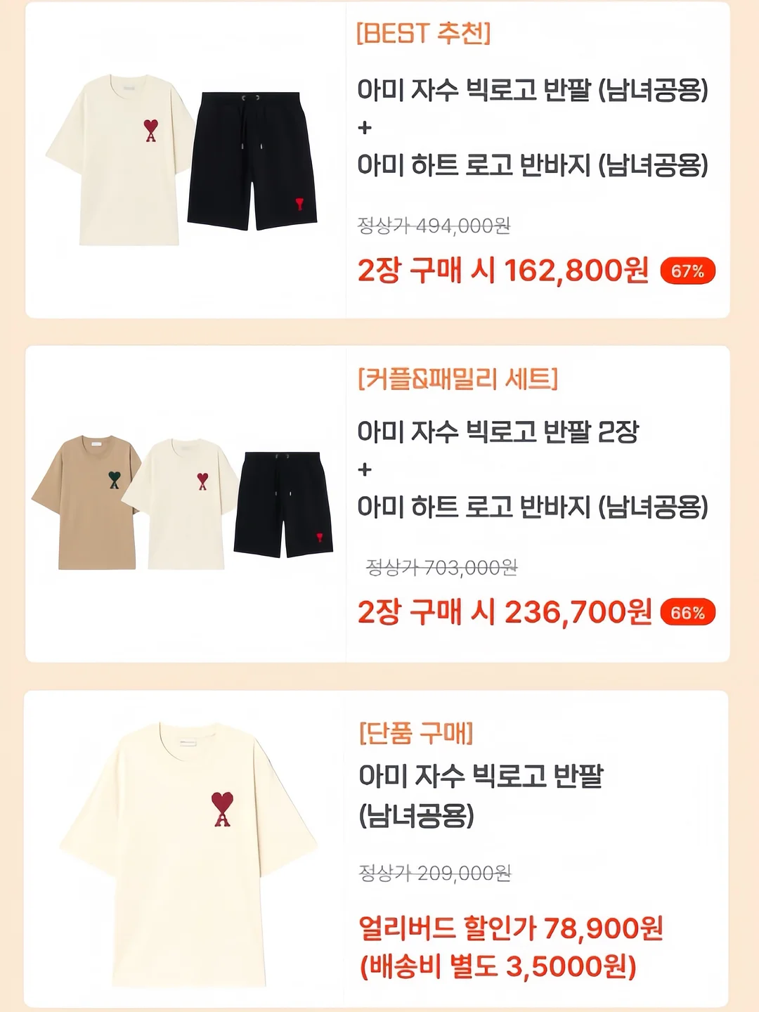 센텀호텔 에스테틱 리프팅 관리 1
