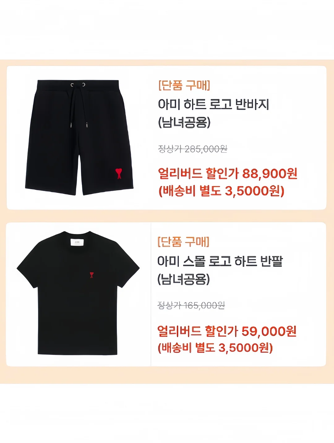 센텀호텔 에스테틱 리프팅 관리 2