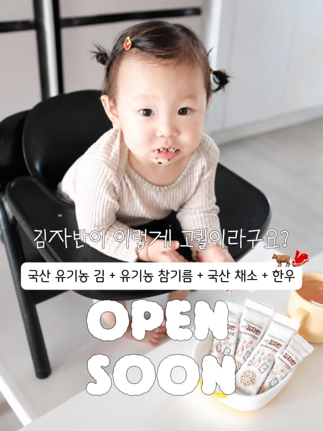 여름 슈즈 1