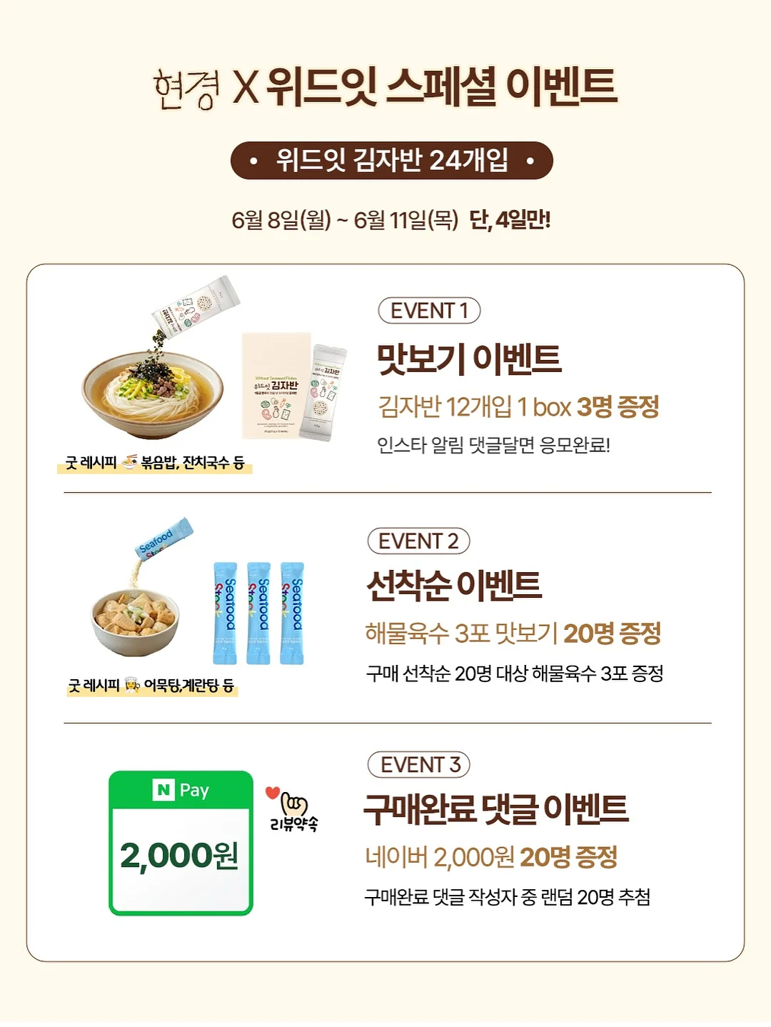 여름 슈즈 10