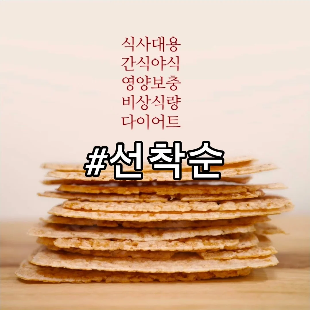 1분 노글루 속눈썹 1