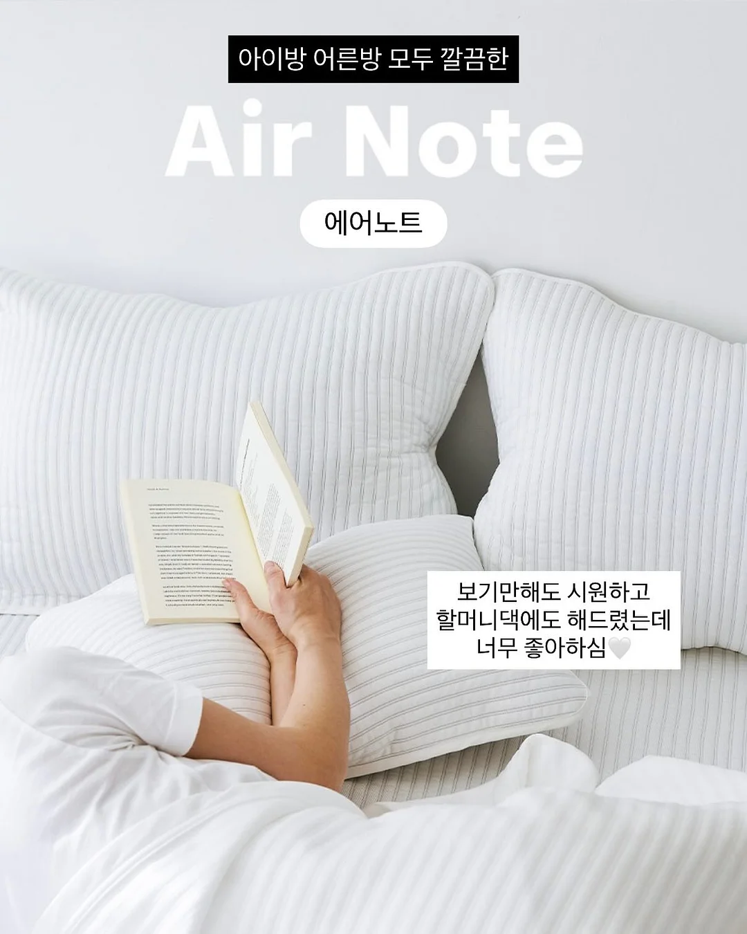 말랑골지 나시 11