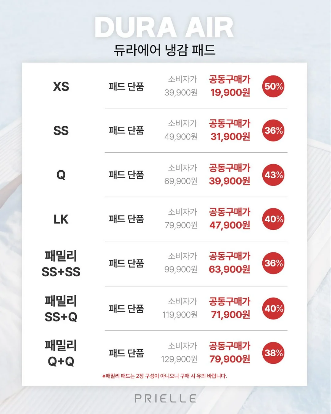 말랑골지 나시 14