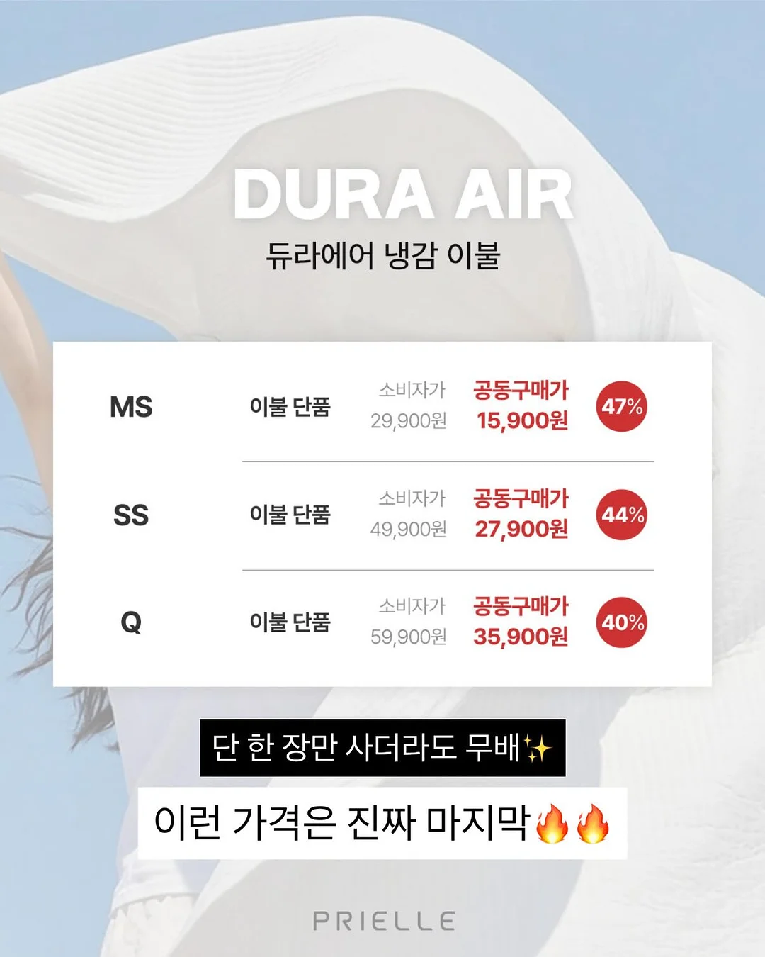 말랑골지 나시 15