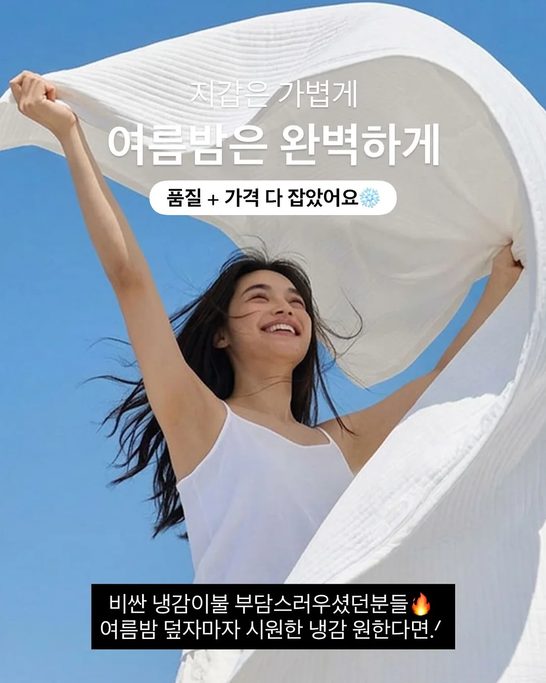 말랑골지 나시 2