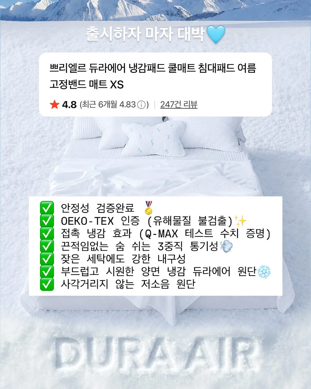 말랑골지 나시 3