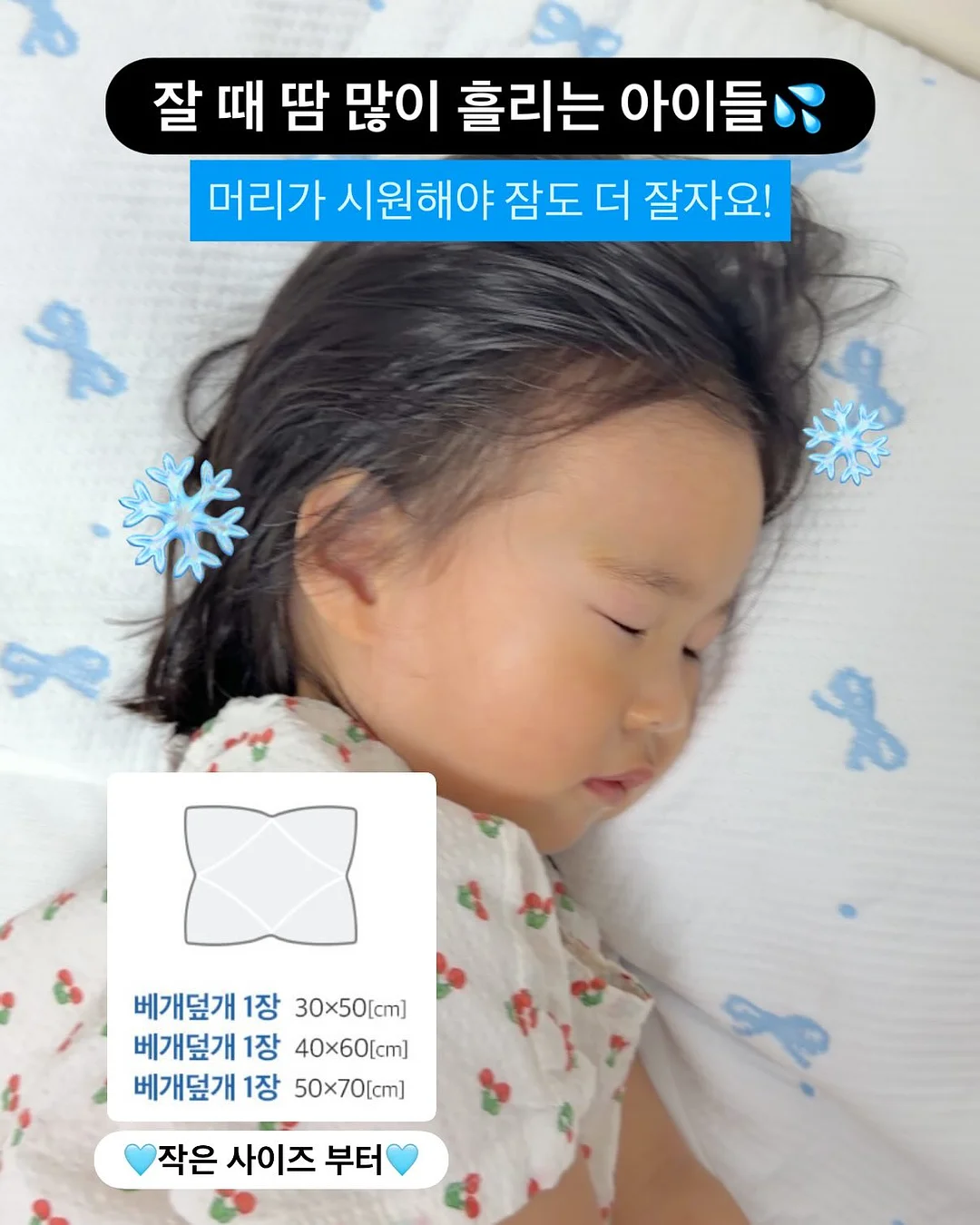 말랑골지 나시 7