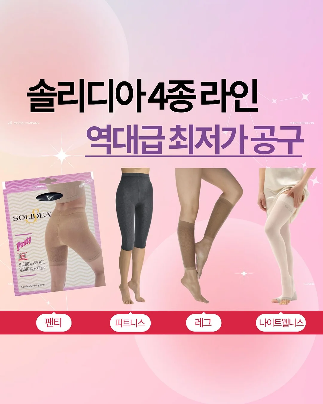 위드모빌 pv5 차박 평탄화 침상키트