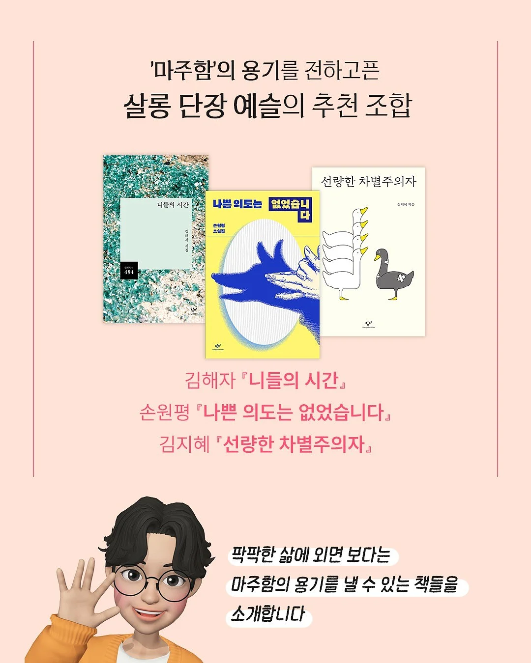 BBQ 황금올리브 100원딜 이벤트 2