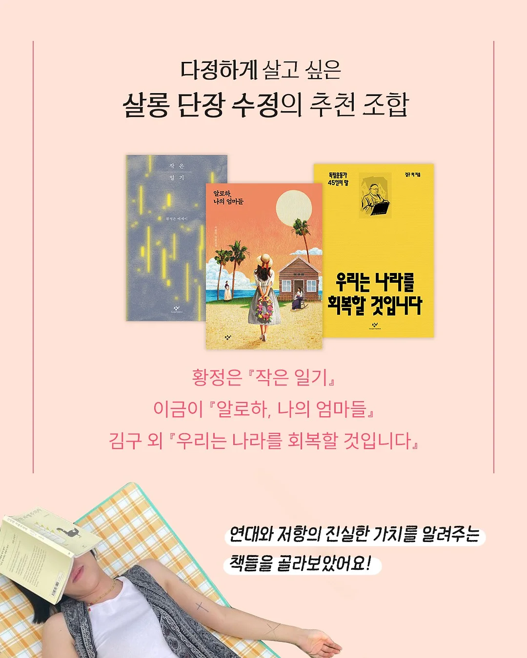 BBQ 황금올리브 100원딜 이벤트 3
