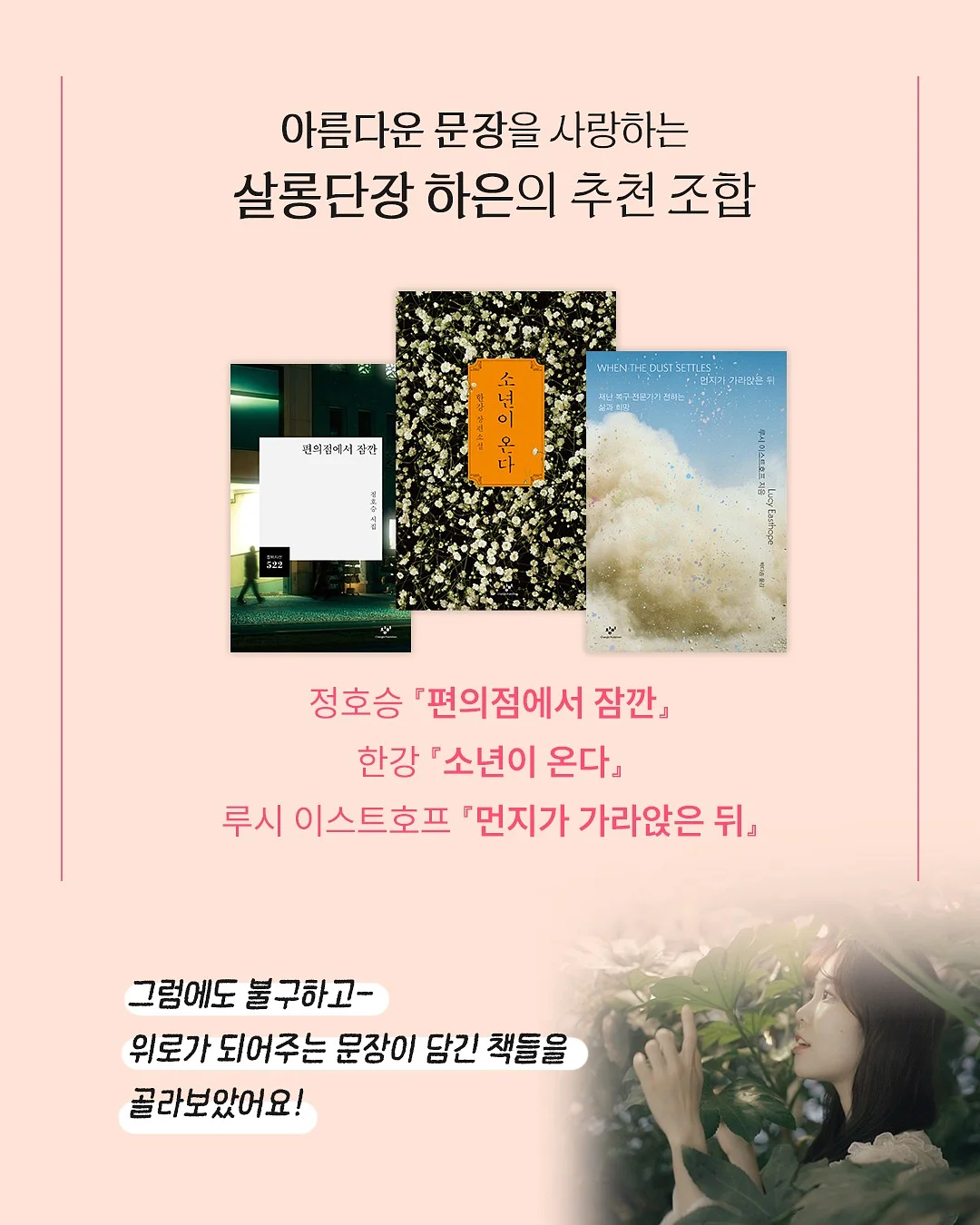 BBQ 황금올리브 100원딜 이벤트 4