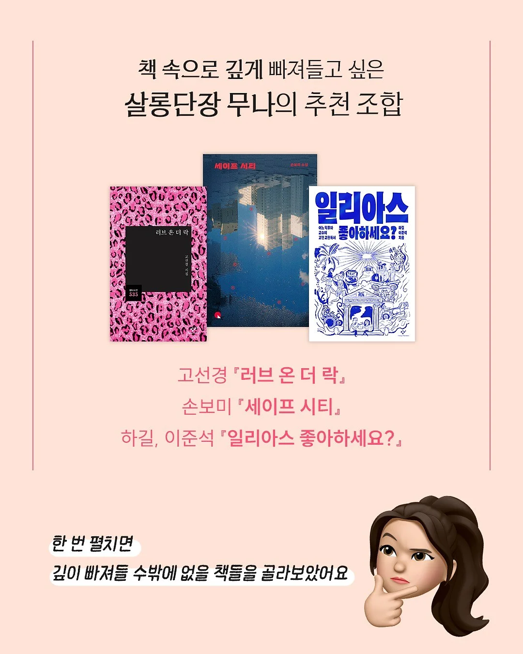 BBQ 황금올리브 100원딜 이벤트 5