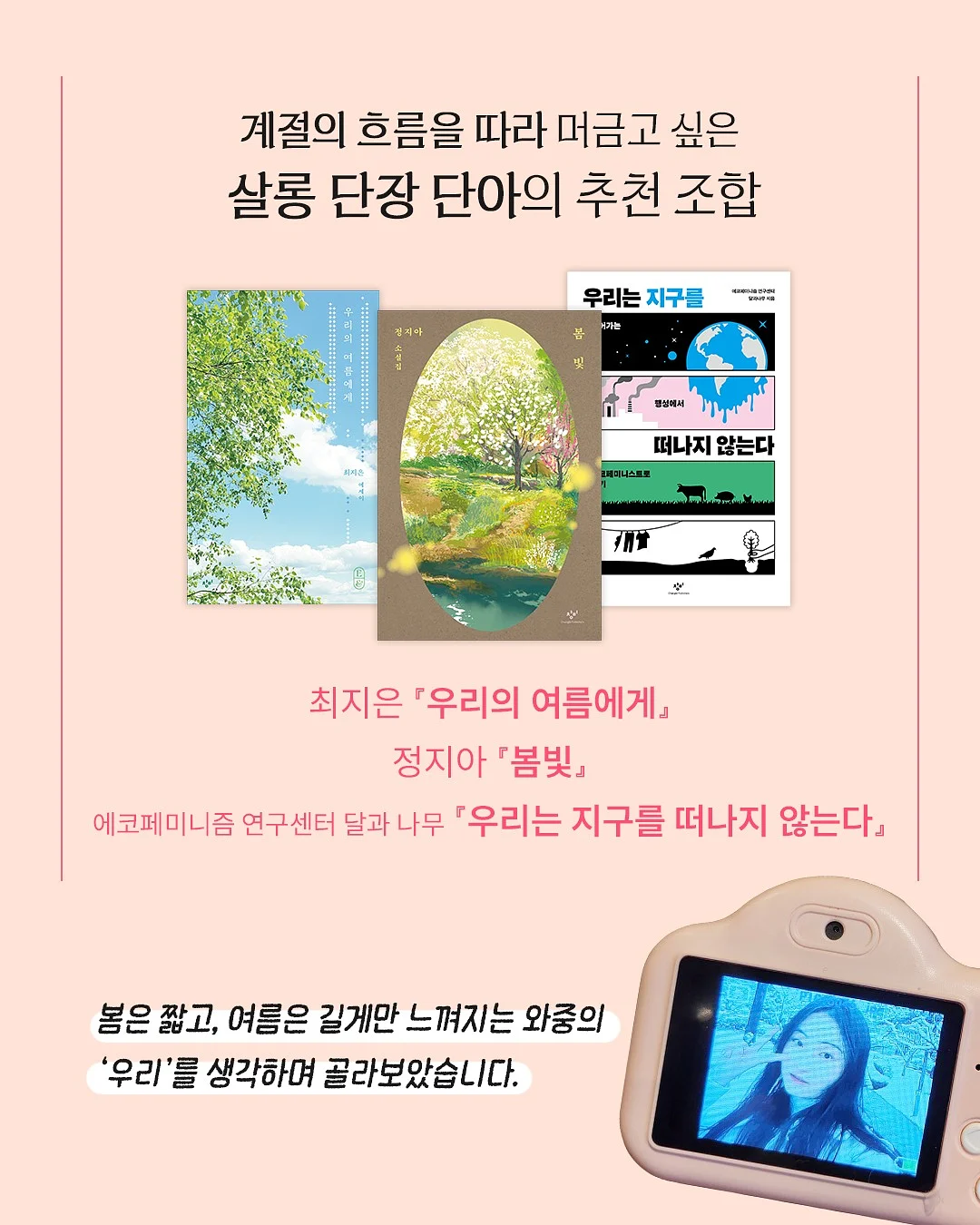 BBQ 황금올리브 100원딜 이벤트 6