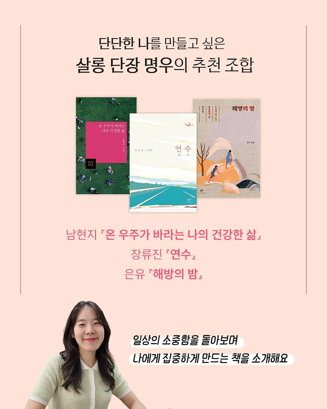 BBQ 황금올리브 100원딜 이벤트 7