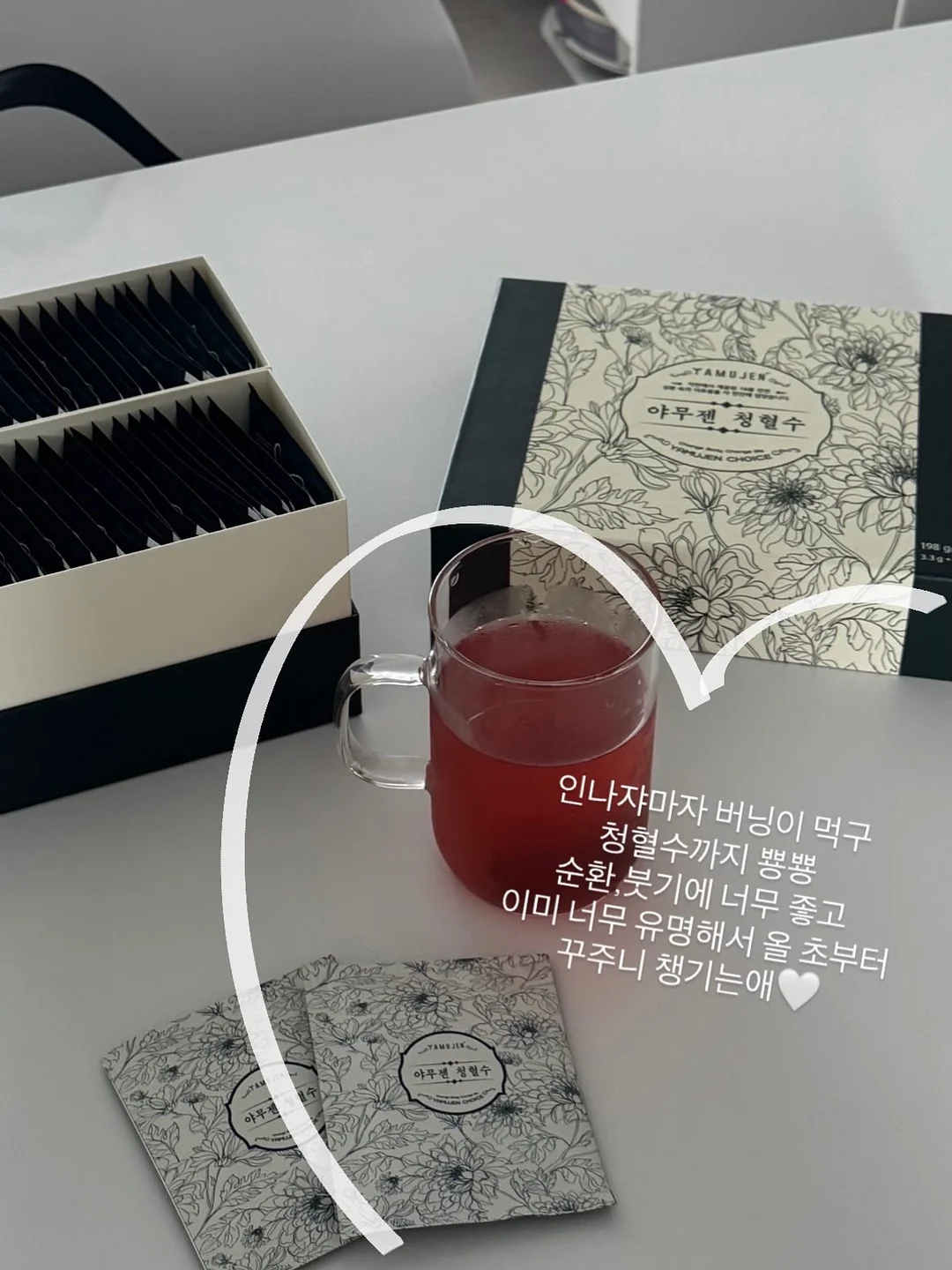 아이스 부츠컷
