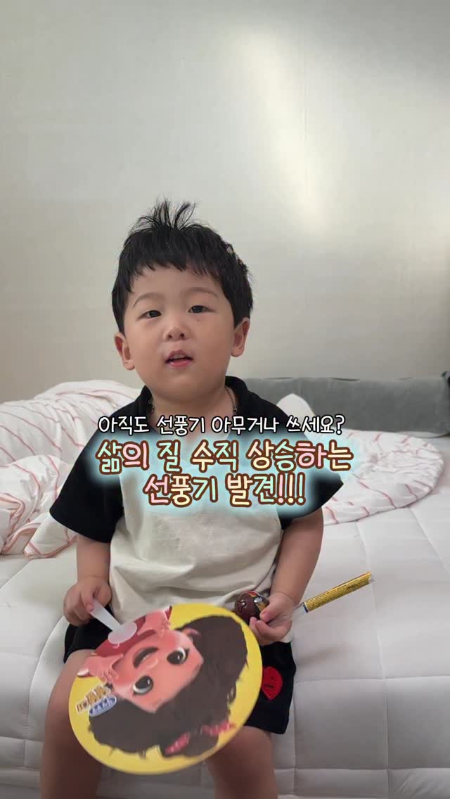 이발기