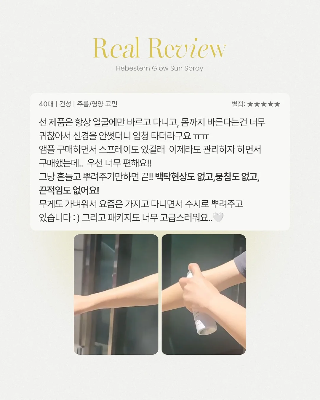 카키즈 패치패치 시리즈 5