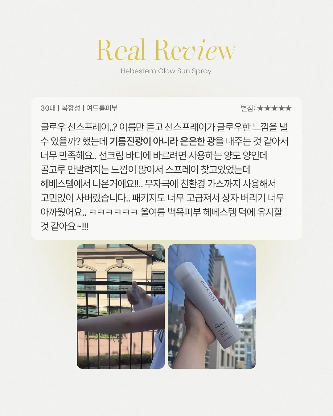 카키즈 패치패치 시리즈 6