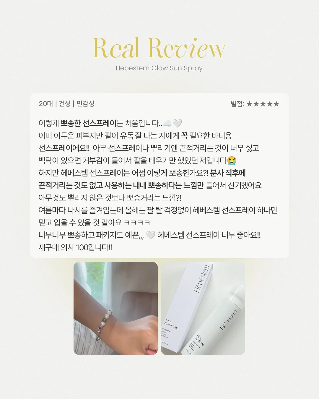 카키즈 패치패치 시리즈 7