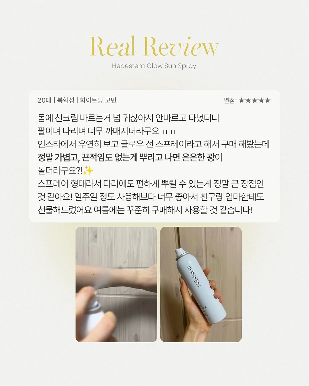 카키즈 패치패치 시리즈 8