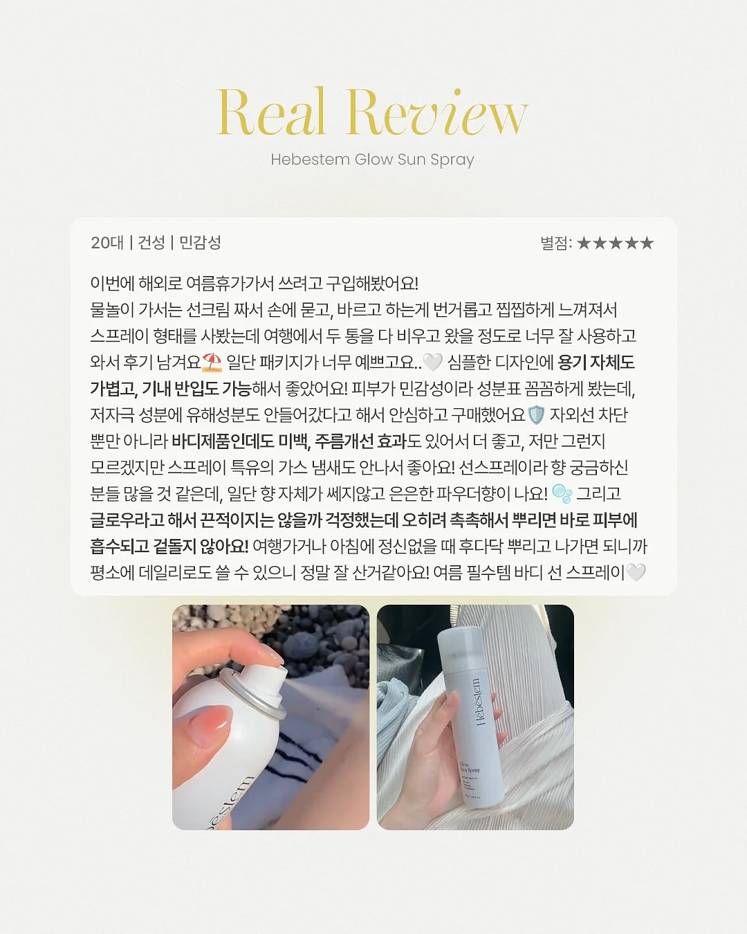 카키즈 패치패치 시리즈 9