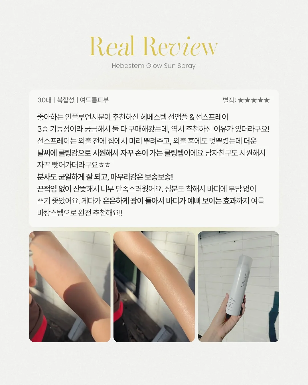 카키즈 패치패치 시리즈 10