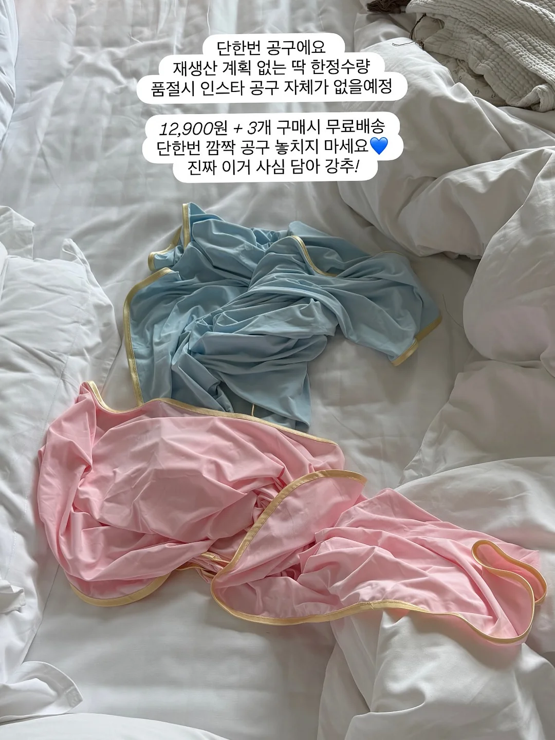 젤리백 11