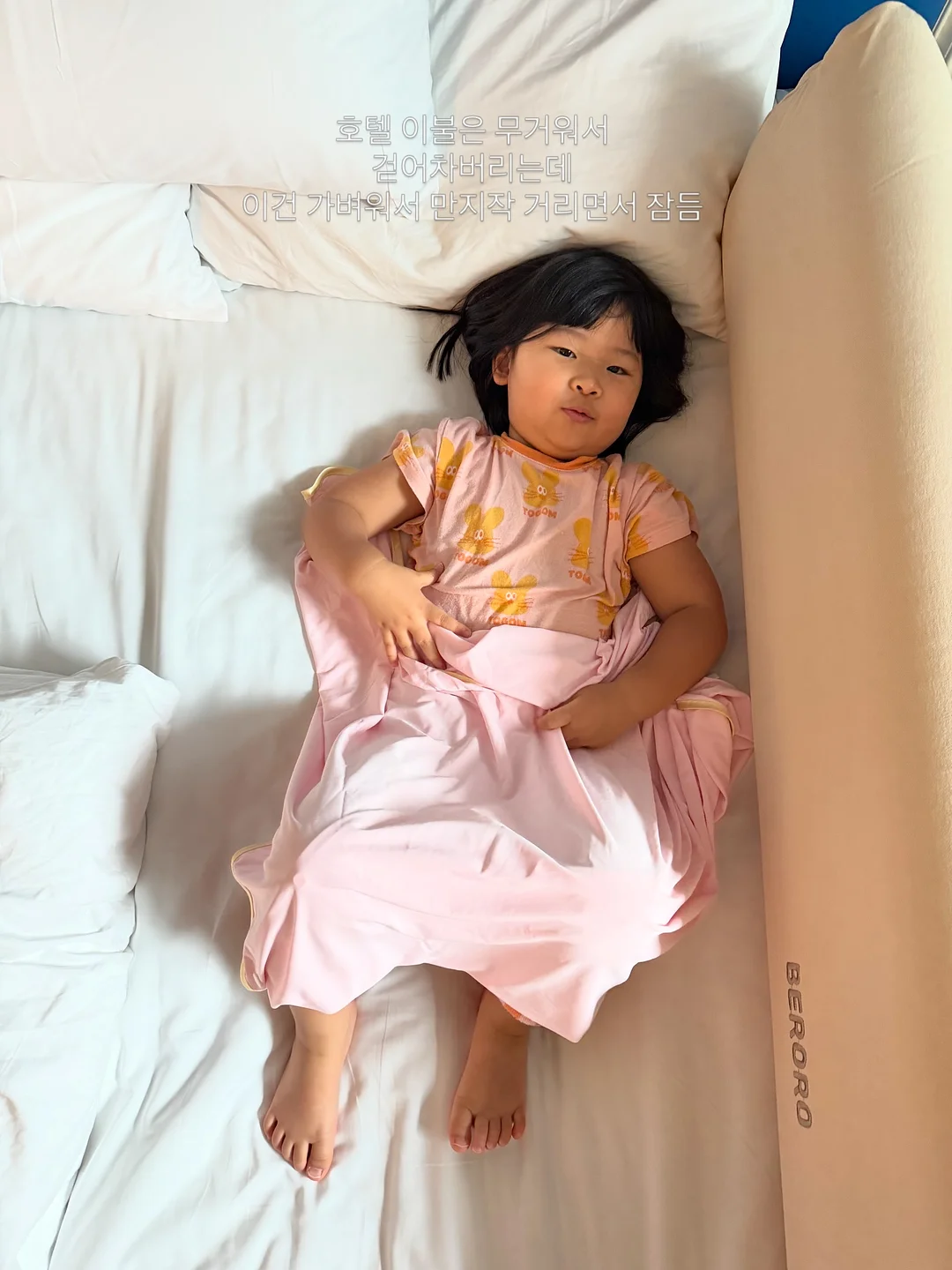 젤리백 8