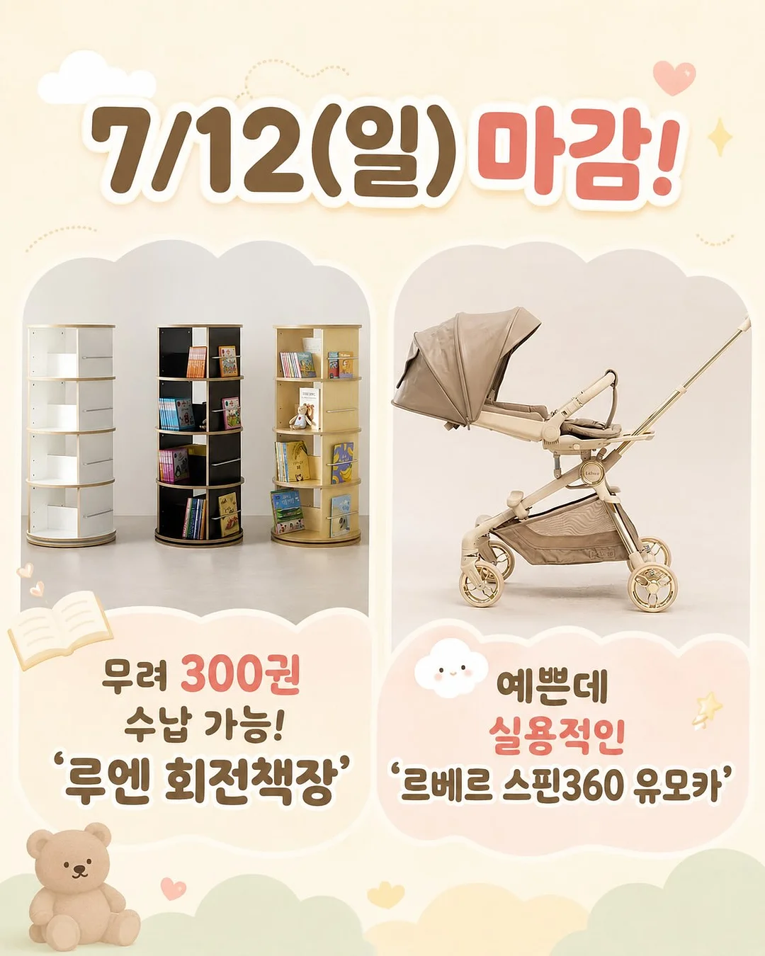 리셋핏 윤곽관리 1