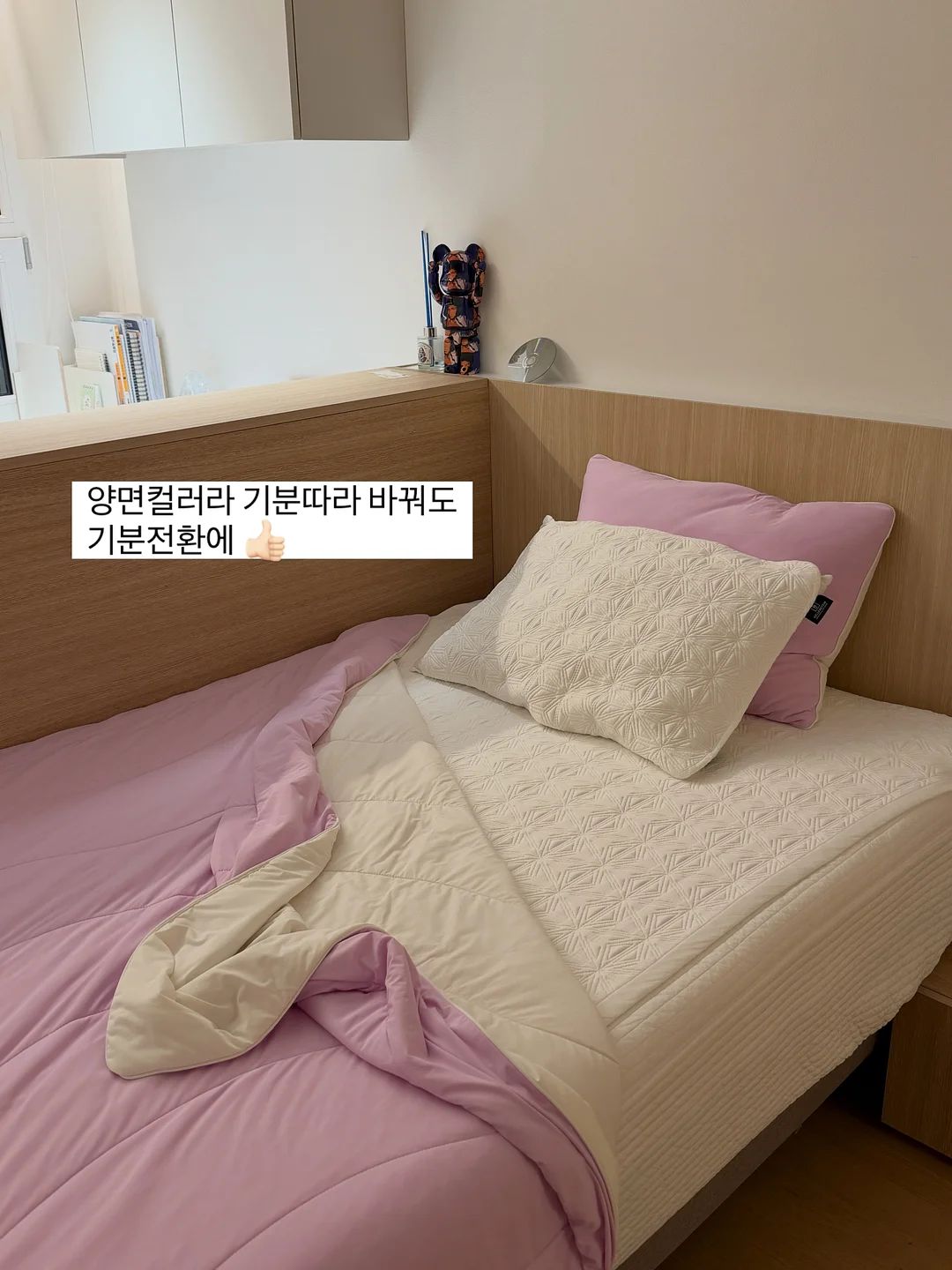 글로리야 감성 숙소 2