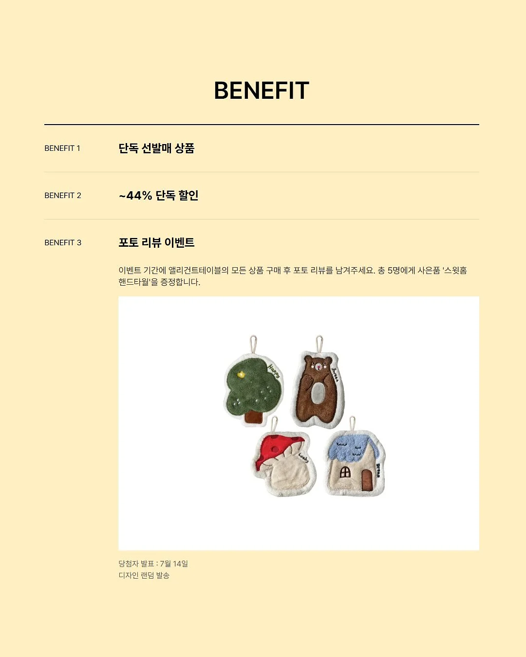 유즈풀 클라우드 클로그 2