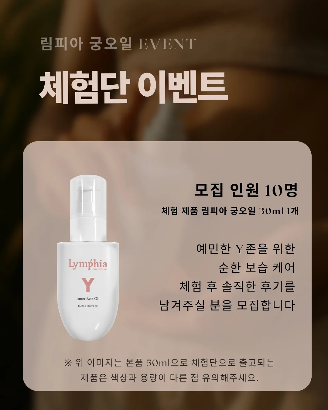 하트 커튼 자석 1