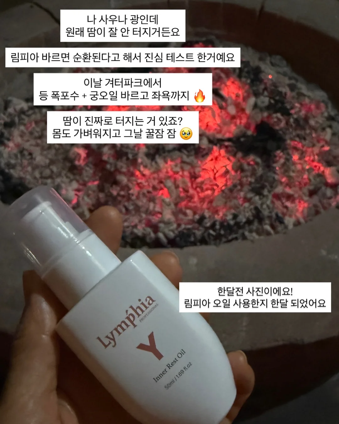 하트 커튼 자석 4