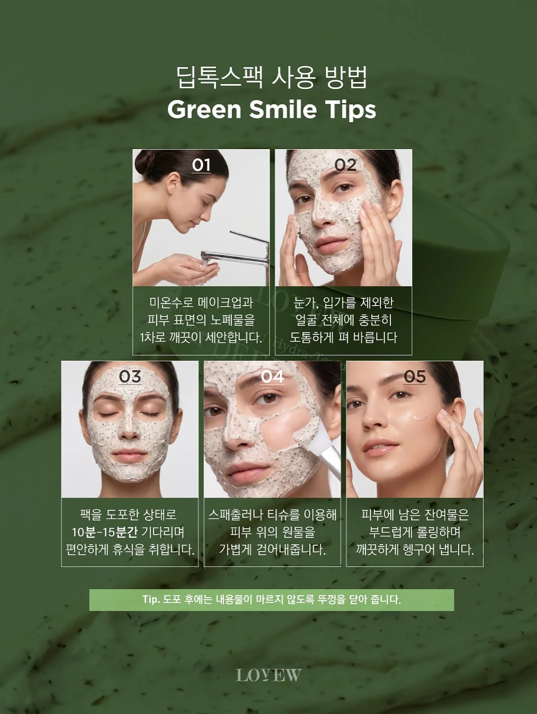 옥스포드 핵심 표현 리스트 750 6