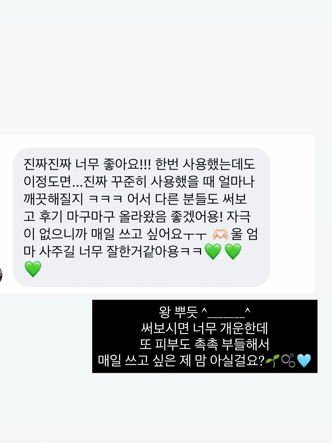 옥스포드 핵심 표현 리스트 750 8